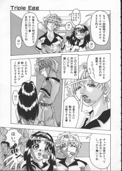 Page 121 of Get or Die