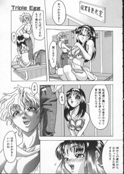 Page 123 of Get or Die