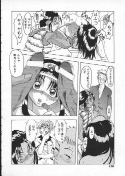 Page 130 of Get or Die