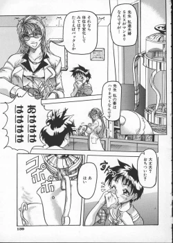 Page 143 of Get or Die