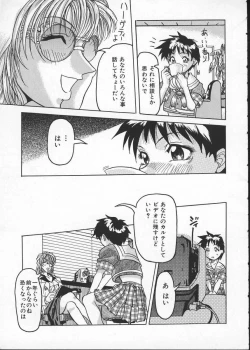 Page 145 of Get or Die