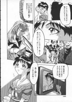 Page 146 of Get or Die