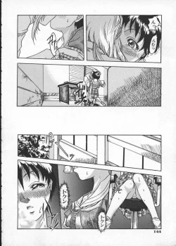 Page 148 of Get or Die