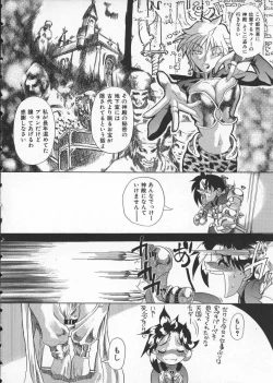 Page 14 of Get or Die