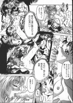 Page 155 of Get or Die