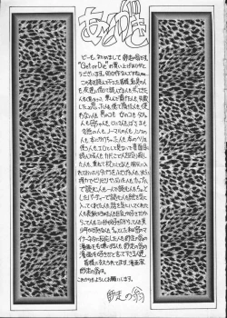 Page 167 of Get or Die