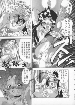 Page 21 of Get or Die