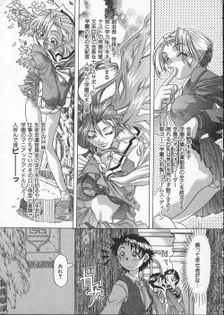 Page 43 of Get or Die