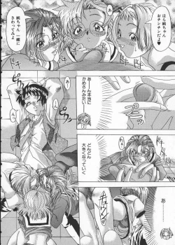 Page 46 of Get or Die