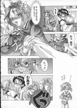 Page 50 of Get or Die