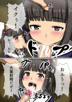 Page 10 of Jikan yo. Tomare! Tsuugaku Tochuu no Muteikou, Muhyoujou na Joshi Gakusei wo Hamemakuru!