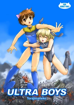 Page 1 of Ultra Boys