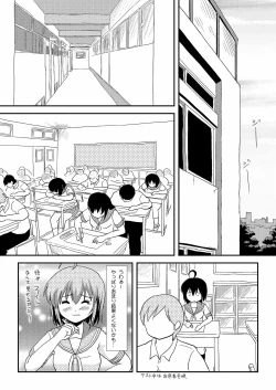 Page 6 of Chiru Roshutsu 9