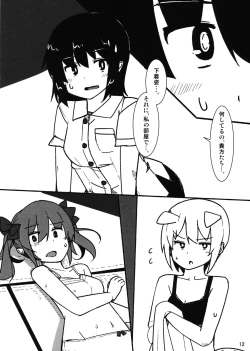 Page 11 of Onanie Princess Hatate Shou