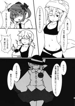 Page 4 of Onanie Princess Hatate Shou