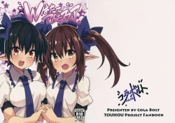 Page 1 of W Hatate Atmosphere