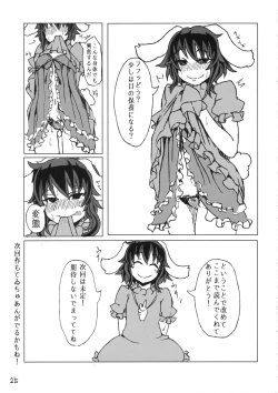 Page 24 of Eiyabiyori Hisui Usagi no Nan