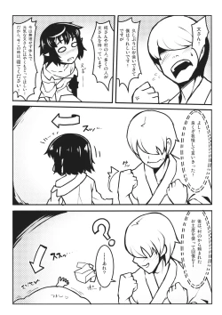 Page 7 of HIROUCOMPILE