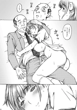 Page 50 of Gakkou no Sensei ga Love Plus no Nene-san Ni no Joshikousei o Rape Shita! 3