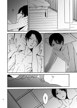 Page 29 of Anata to Watashi no Koi Biyori