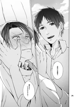 Page 36 of Anata to Watashi no Koi Biyori