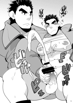 Page 14 of DARKNESS POT BOOK