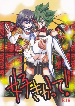 Page 1 of Suki katte!