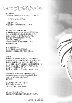 Page 20 of Angel Chihuahua