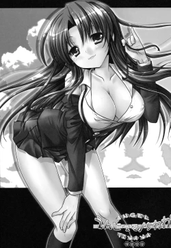 Page 2 of Angel Chihuahua