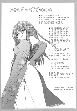 Page 3 of Angel Chihuahua