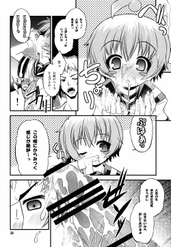 Page 24 of Shiranueater.