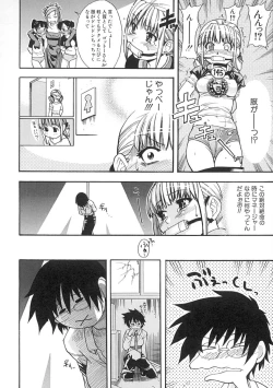 Page 105 of Shining Musume. 1. First Shining