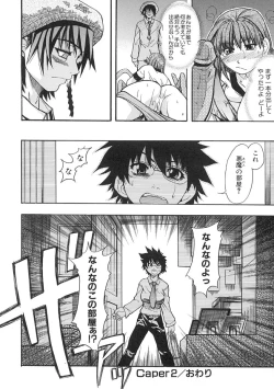 Page 113 of Shining Musume. 1. First Shining