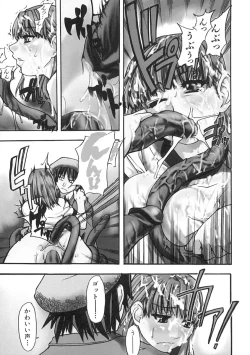 Page 116 of Shining Musume. 1. First Shining