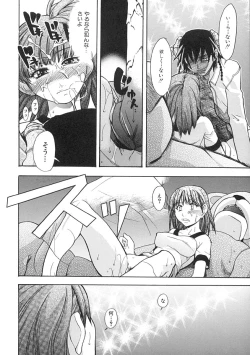 Page 127 of Shining Musume. 1. First Shining