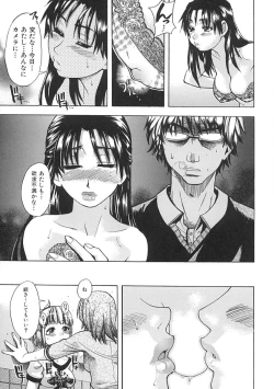 Page 28 of Shining Musume. 1. First Shining