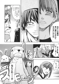 Page 79 of Shining Musume. 1. First Shining