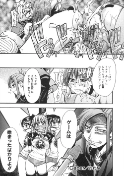 Page 89 of Shining Musume. 1. First Shining