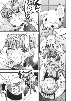 Page 90 of Shining Musume. 1. First Shining