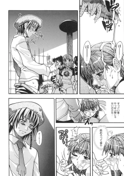 Page 91 of Shining Musume. 1. First Shining