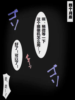 Page 48 of Benjo-gari