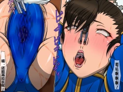 Page 11 of Benjo Gari 2