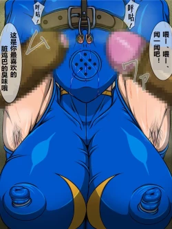 Page 28 of Benjo Gari 2