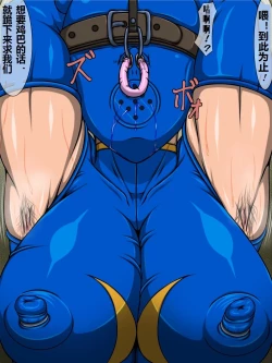 Page 29 of Benjo Gari 2