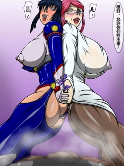 Page 30 of Benjo-gari 3