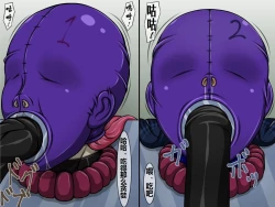 Page 41 of Benjo-gari 3