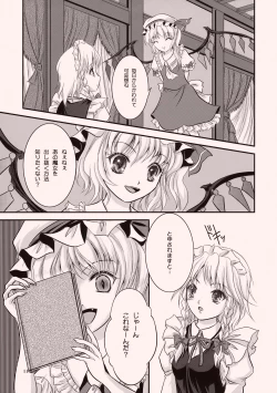 Page 13 of Candy Amethyst