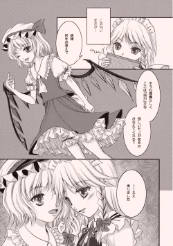 Page 15 of Candy Amethyst