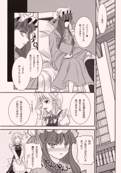 Page 26 of Candy Amethyst