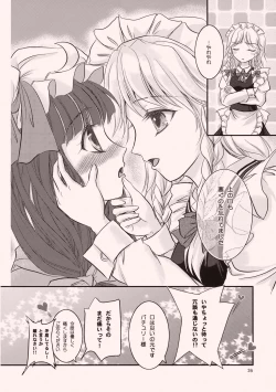 Page 28 of Candy Amethyst